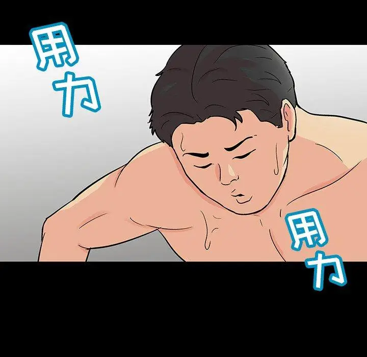 漫画《反乌托邦游戏》第129话第68张图
