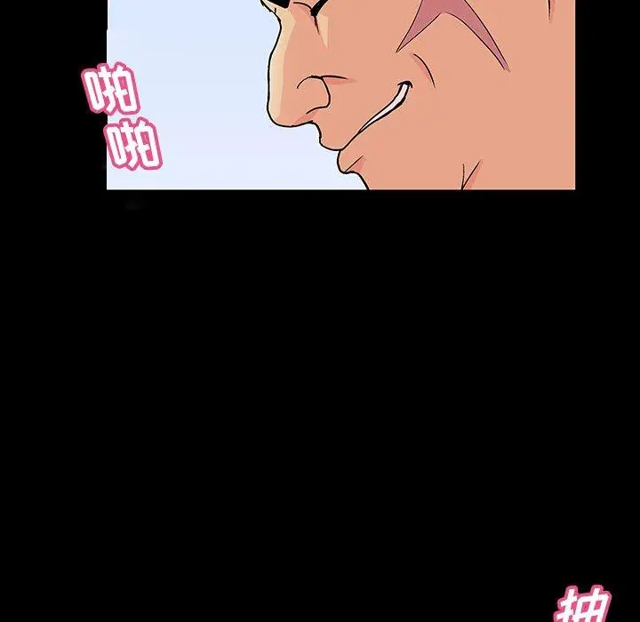 漫画《反乌托邦游戏》第129话第76张图