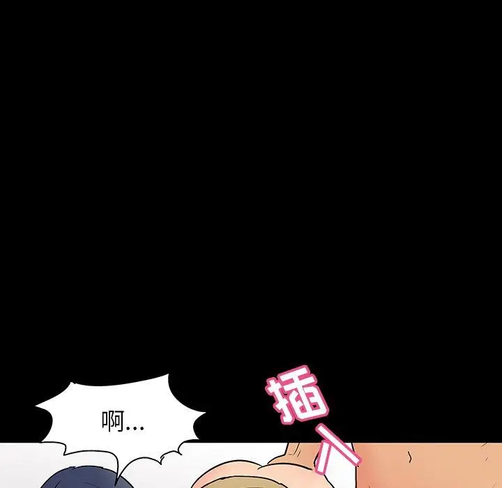 漫画《反乌托邦游戏》第129话第80张图