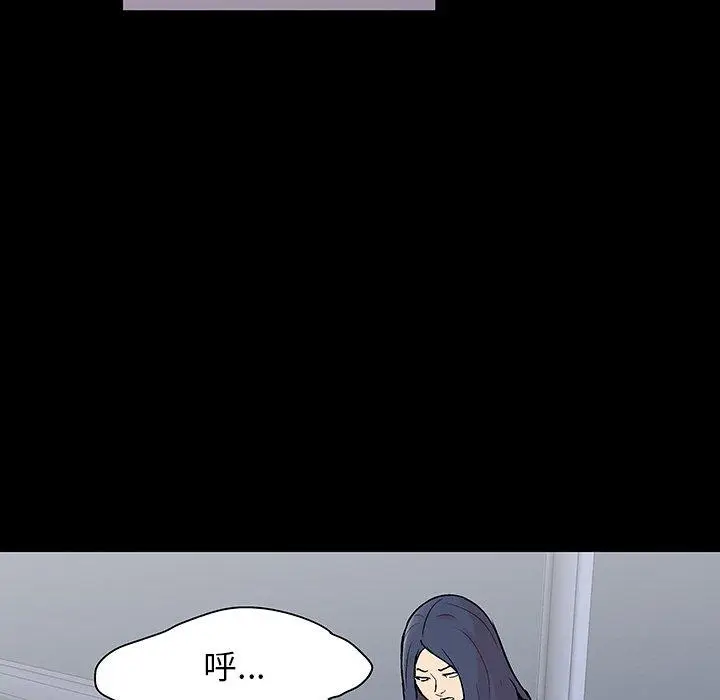 漫画《反乌托邦游戏》第130话第101张图