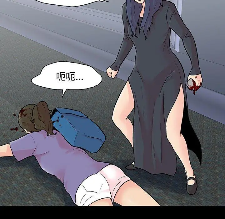 漫画《反乌托邦游戏》第130话第102张图