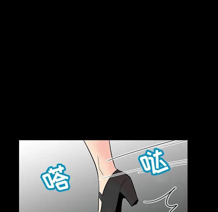 漫画《反乌托邦游戏》第130话第103张图