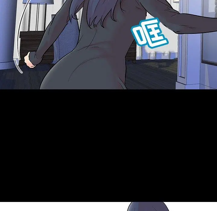 漫画《反乌托邦游戏》第130话第105张图