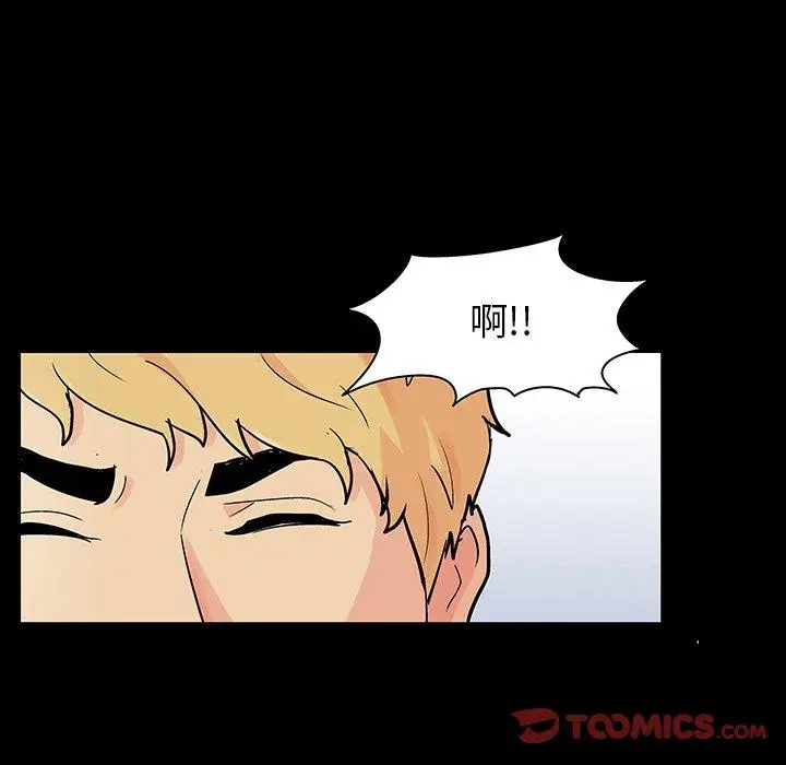 漫画《反乌托邦游戏》第130话第110张图