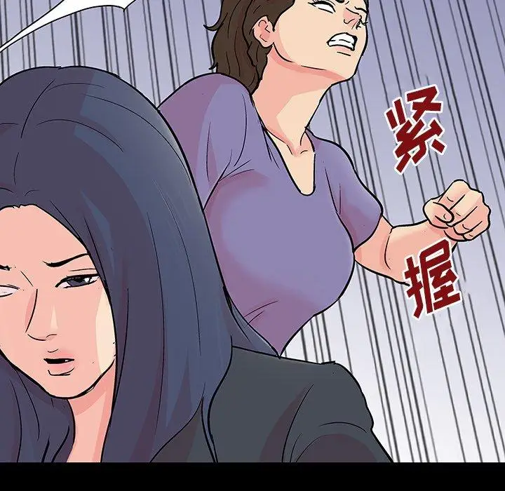 漫画《反乌托邦游戏》第130话第112张图