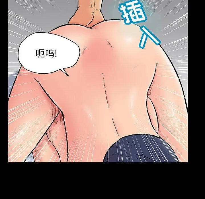 漫画《反乌托邦游戏》第130话第29张图