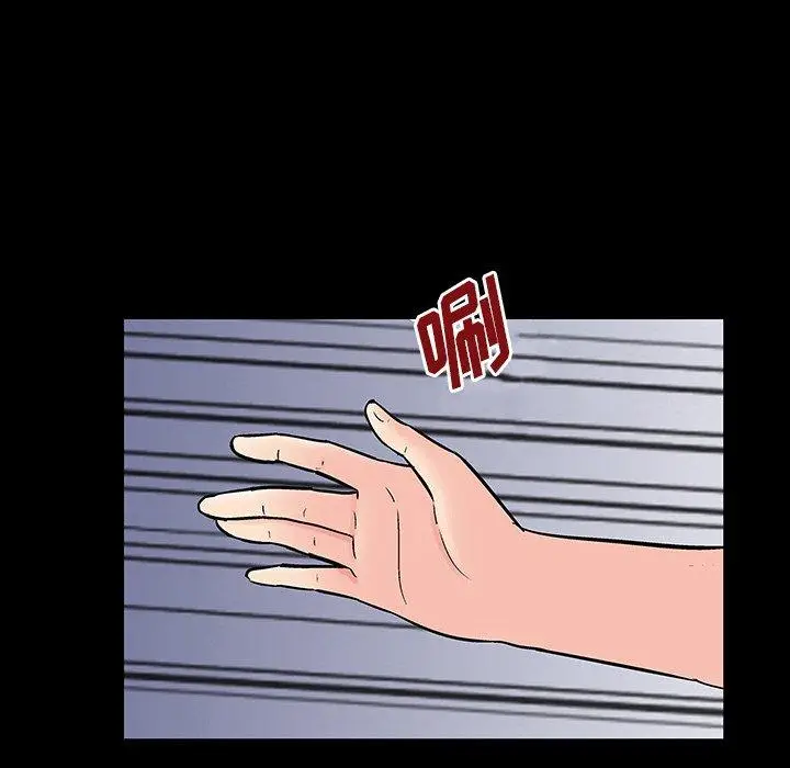 漫画《反乌托邦游戏》第130话第48张图