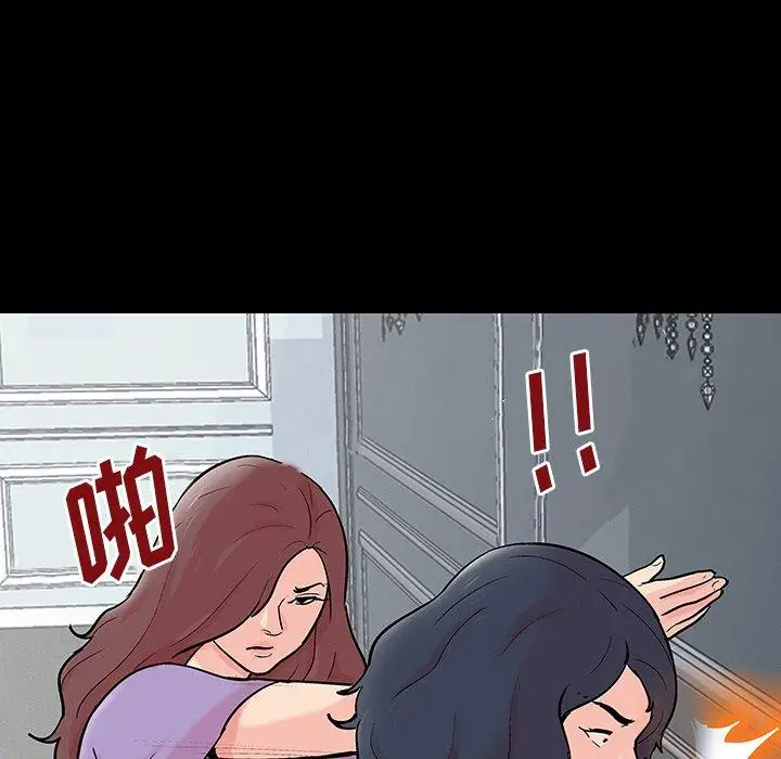 漫画《反乌托邦游戏》第130话第49张图