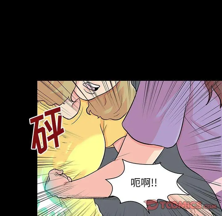 漫画《反乌托邦游戏》第130话第56张图