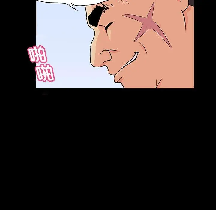 漫画《反乌托邦游戏》第130话第6张图