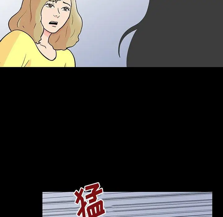 漫画《反乌托邦游戏》第130话第63张图