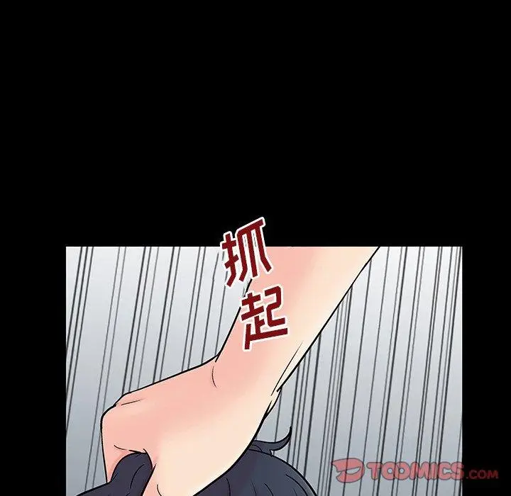 漫画《反乌托邦游戏》第130话第68张图