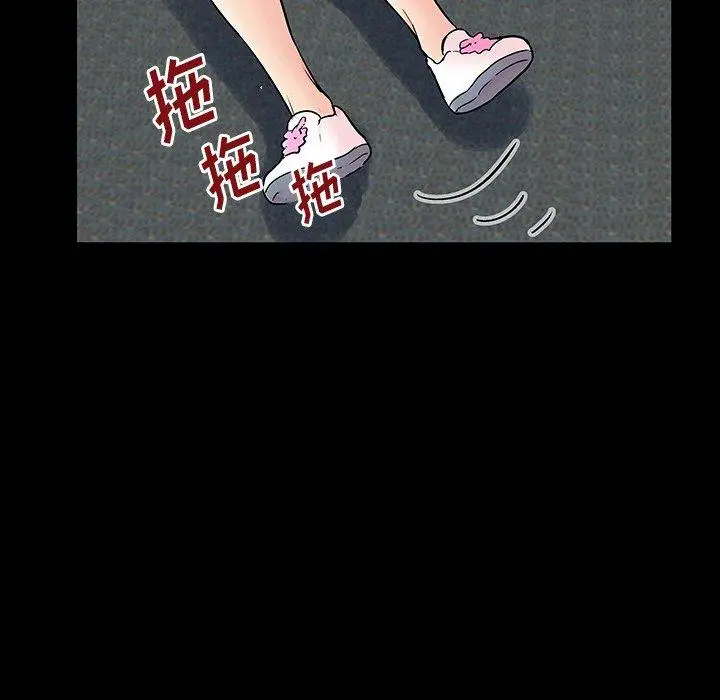 漫画《反乌托邦游戏》第130话第71张图