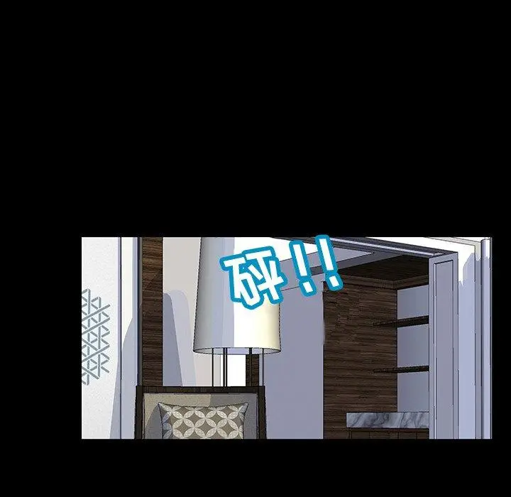 漫画《反乌托邦游戏》第130话第75张图