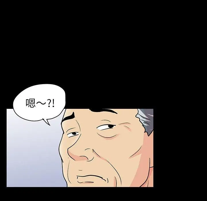 漫画《反乌托邦游戏》第130话第76张图