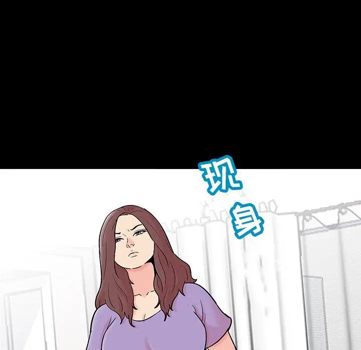 漫画《反乌托邦游戏》第130话第77张图