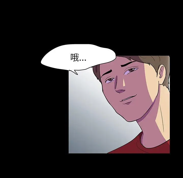 漫画《反乌托邦游戏》第130话第85张图
