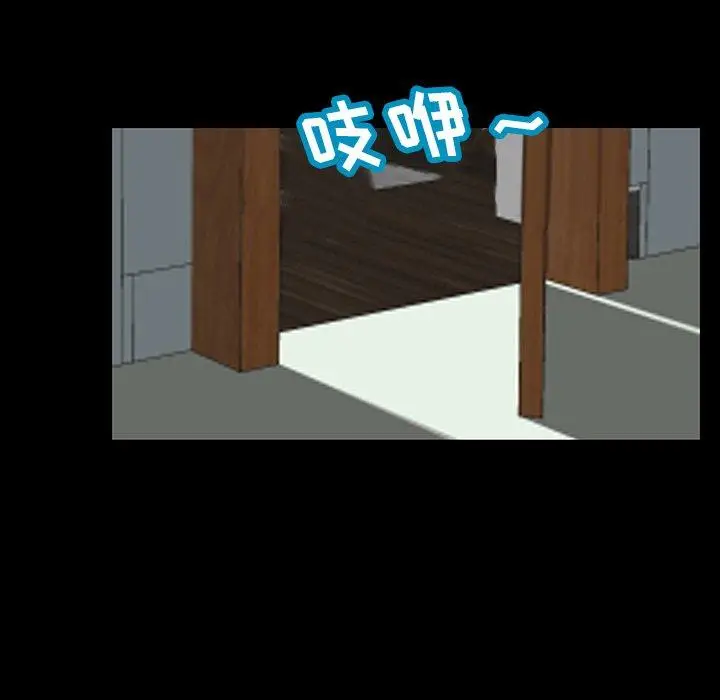 漫画《反乌托邦游戏》第130话第88张图
