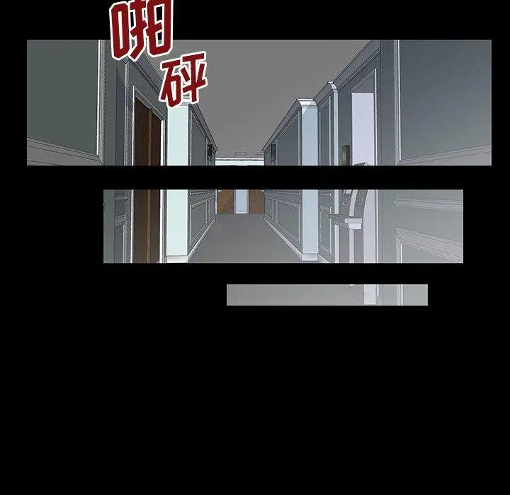 漫画《反乌托邦游戏》第130话第99张图