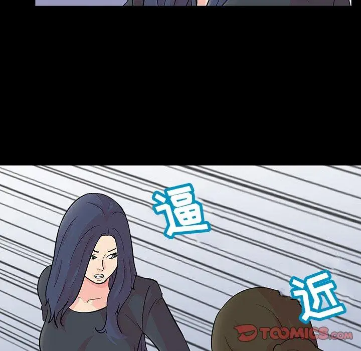 漫画《反乌托邦游戏》第131话第14张图