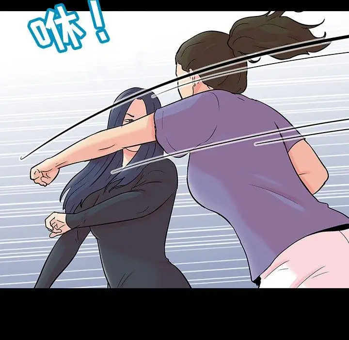 漫画《反乌托邦游戏》第131话第16张图