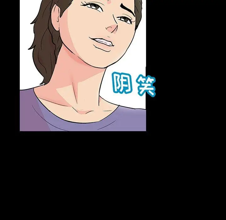 漫画《反乌托邦游戏》第131话第24张图