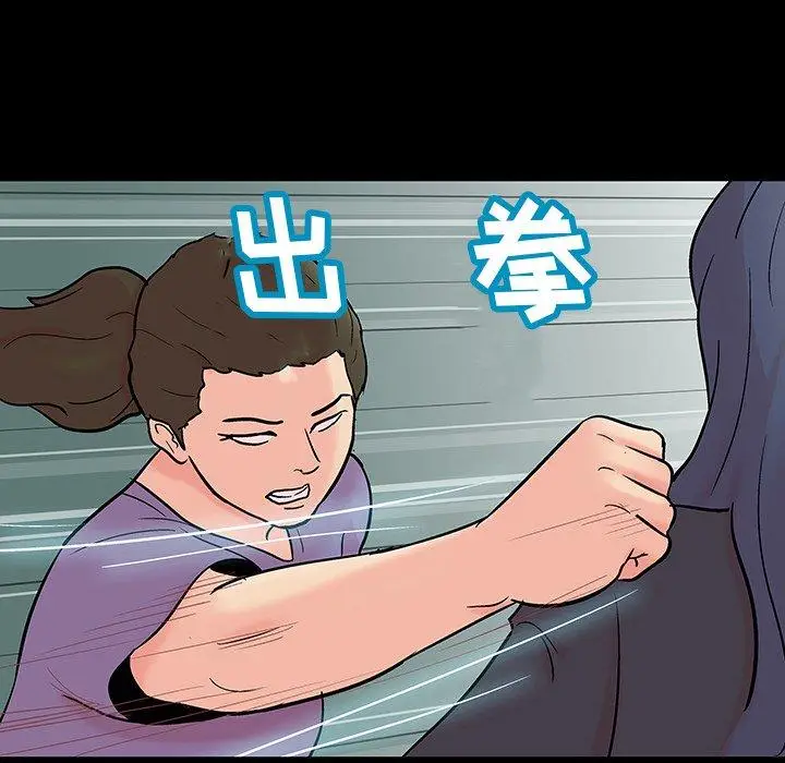 漫画《反乌托邦游戏》第131话第28张图