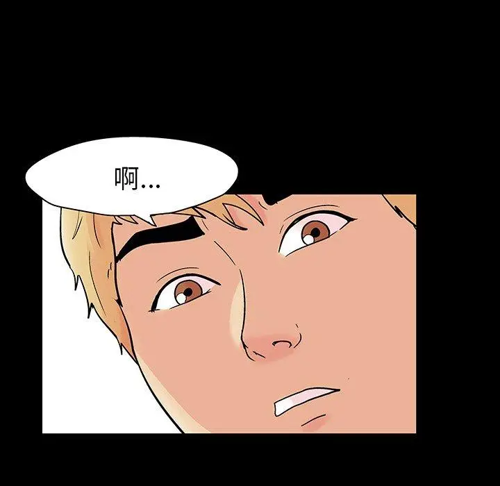 漫画《反乌托邦游戏》第131话第29张图