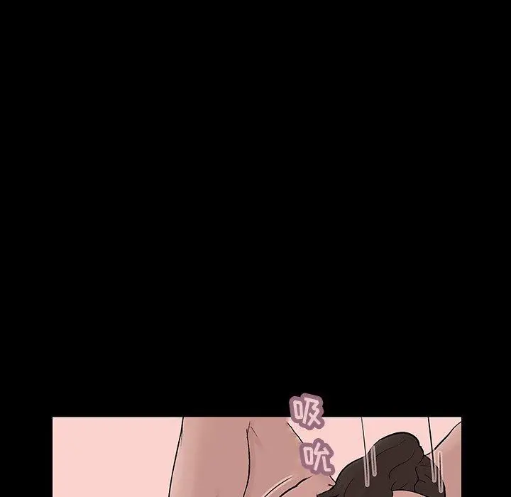 漫画《反乌托邦游戏》第131话第39张图