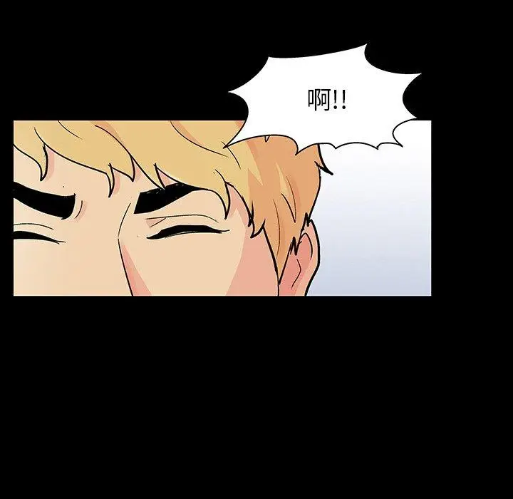 漫画《反乌托邦游戏》第131话第5张图
