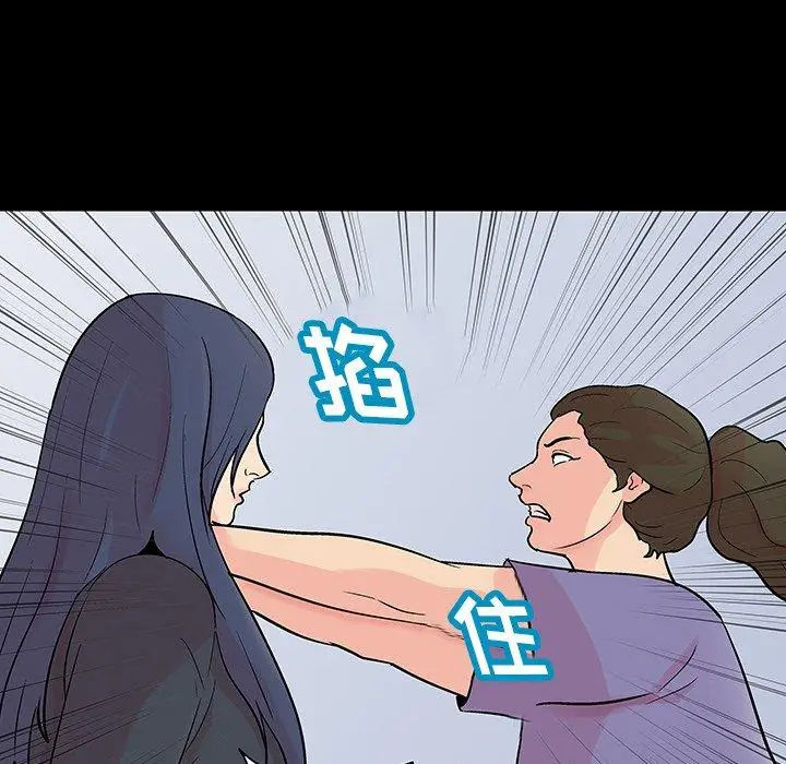 漫画《反乌托邦游戏》第131话第57张图