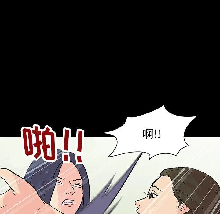 漫画《反乌托邦游戏》第131话第60张图