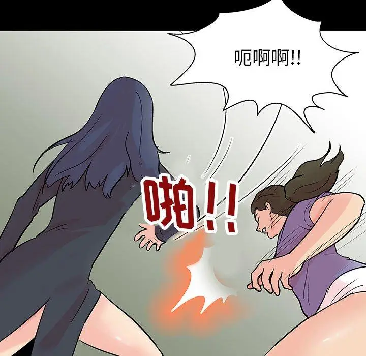 漫画《反乌托邦游戏》第131话第63张图