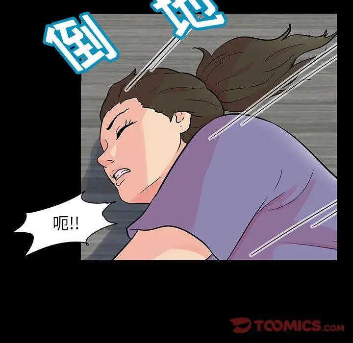漫画《反乌托邦游戏》第131话第66张图