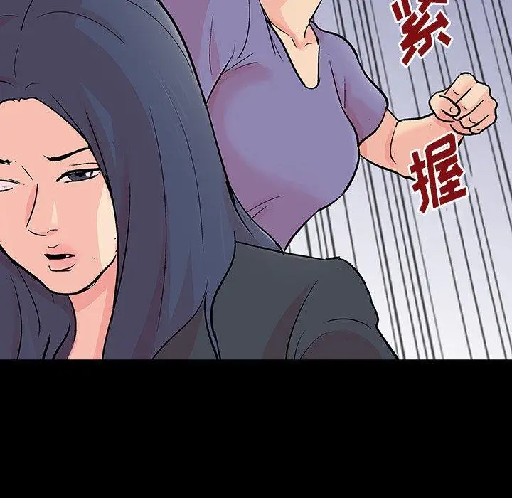 漫画《反乌托邦游戏》第131话第7张图