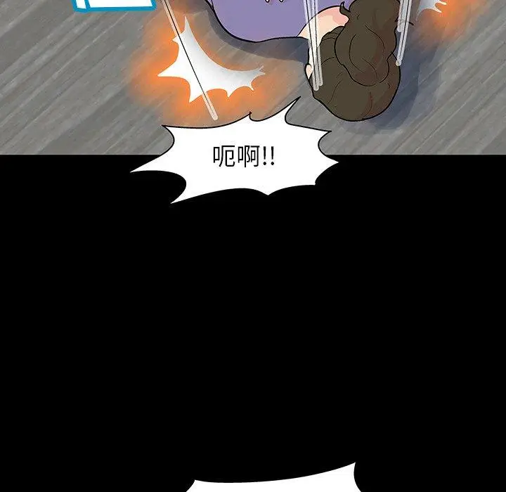 漫画《反乌托邦游戏》第131话第73张图