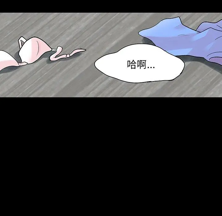 漫画《反乌托邦游戏》第132话第17张图