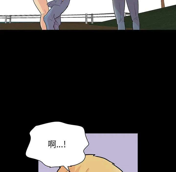 漫画《反乌托邦游戏》第132话第55张图