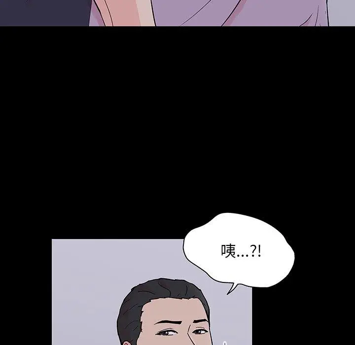 漫画《反乌托邦游戏》第132话第91张图