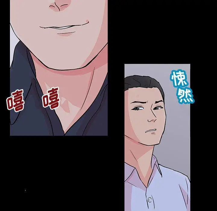 漫画《反乌托邦游戏》第132话第95张图
