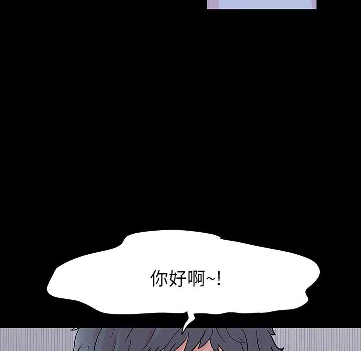 漫画《反乌托邦游戏》第132话第96张图