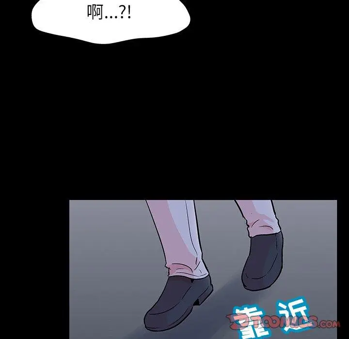 漫画《反乌托邦游戏》第133话第20张图
