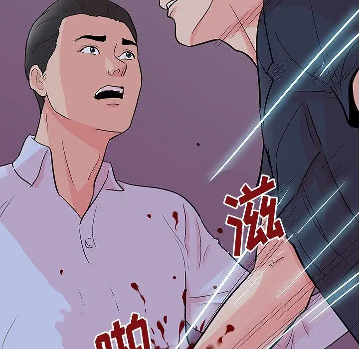 漫画《反乌托邦游戏》第133话第27张图