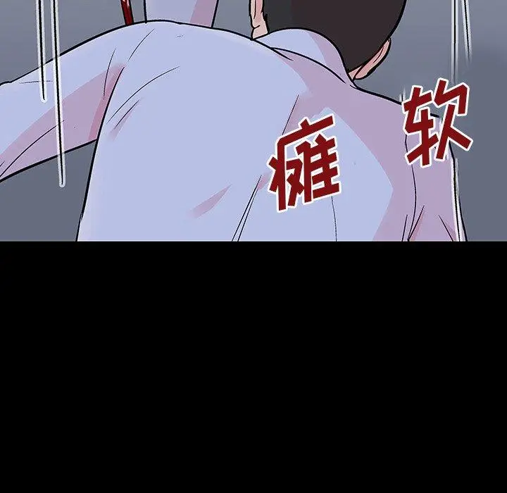 漫画《反乌托邦游戏》第133话第37张图