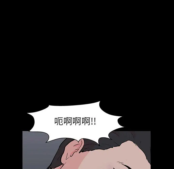 漫画《反乌托邦游戏》第133话第46张图