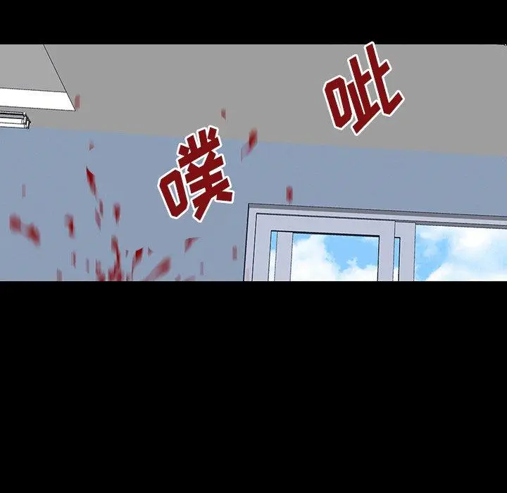 漫画《反乌托邦游戏》第133话第48张图
