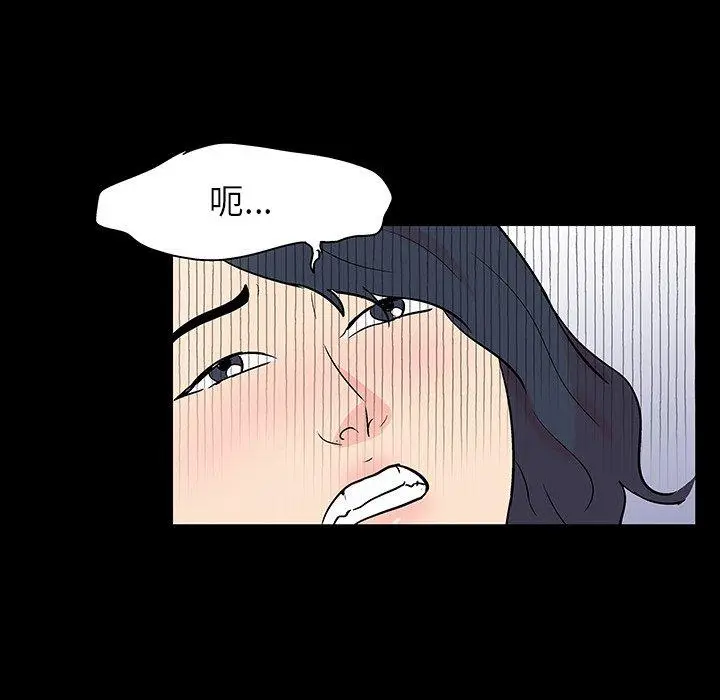 漫画《反乌托邦游戏》第133话第79张图