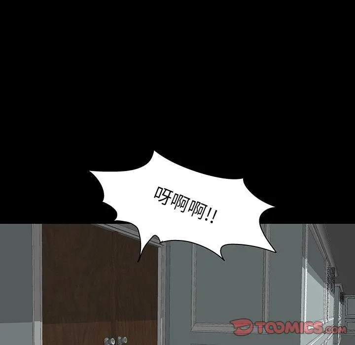 漫画《反乌托邦游戏》第133话第80张图