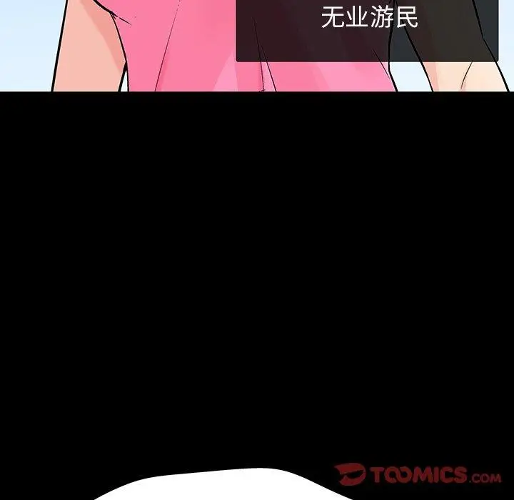 漫画《反乌托邦游戏》第133话第98张图