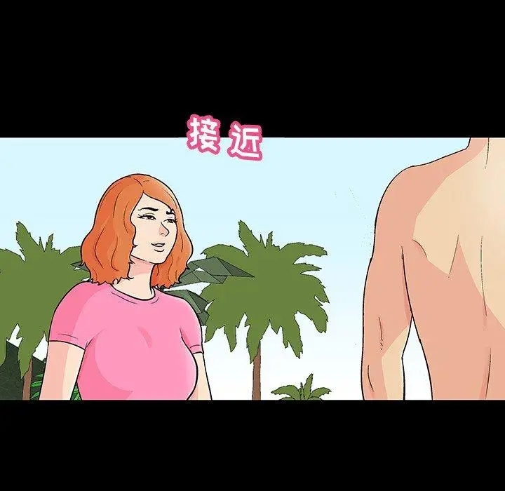 漫画《反乌托邦游戏》第134话第13张图